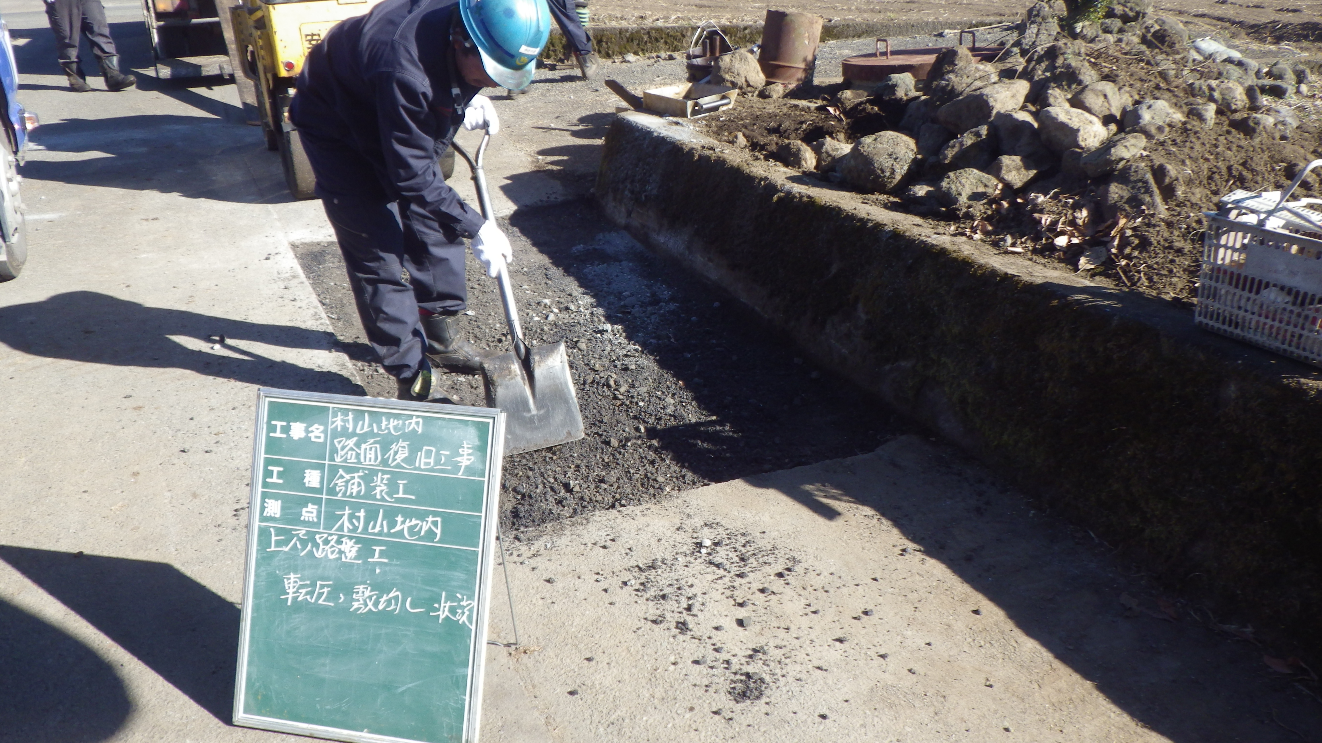 上層路整工　転圧、敷均し